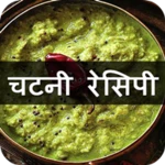 Logo of Chutney Recipes in Hindi android Application 