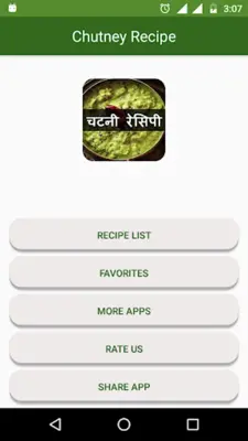 Chutney Recipes in Hindi android App screenshot 6